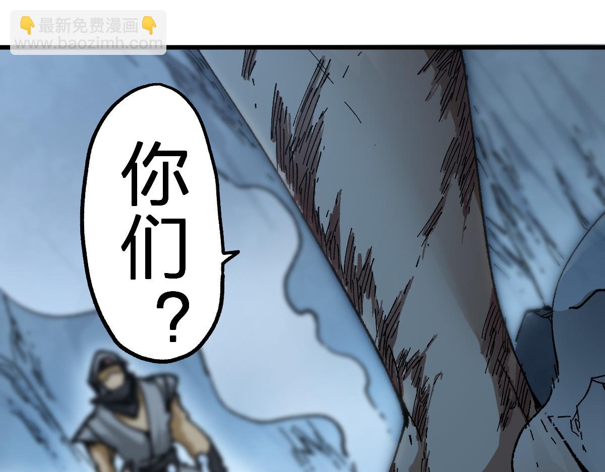 🍱圣墟 第208话 大杀四方！ 第16页