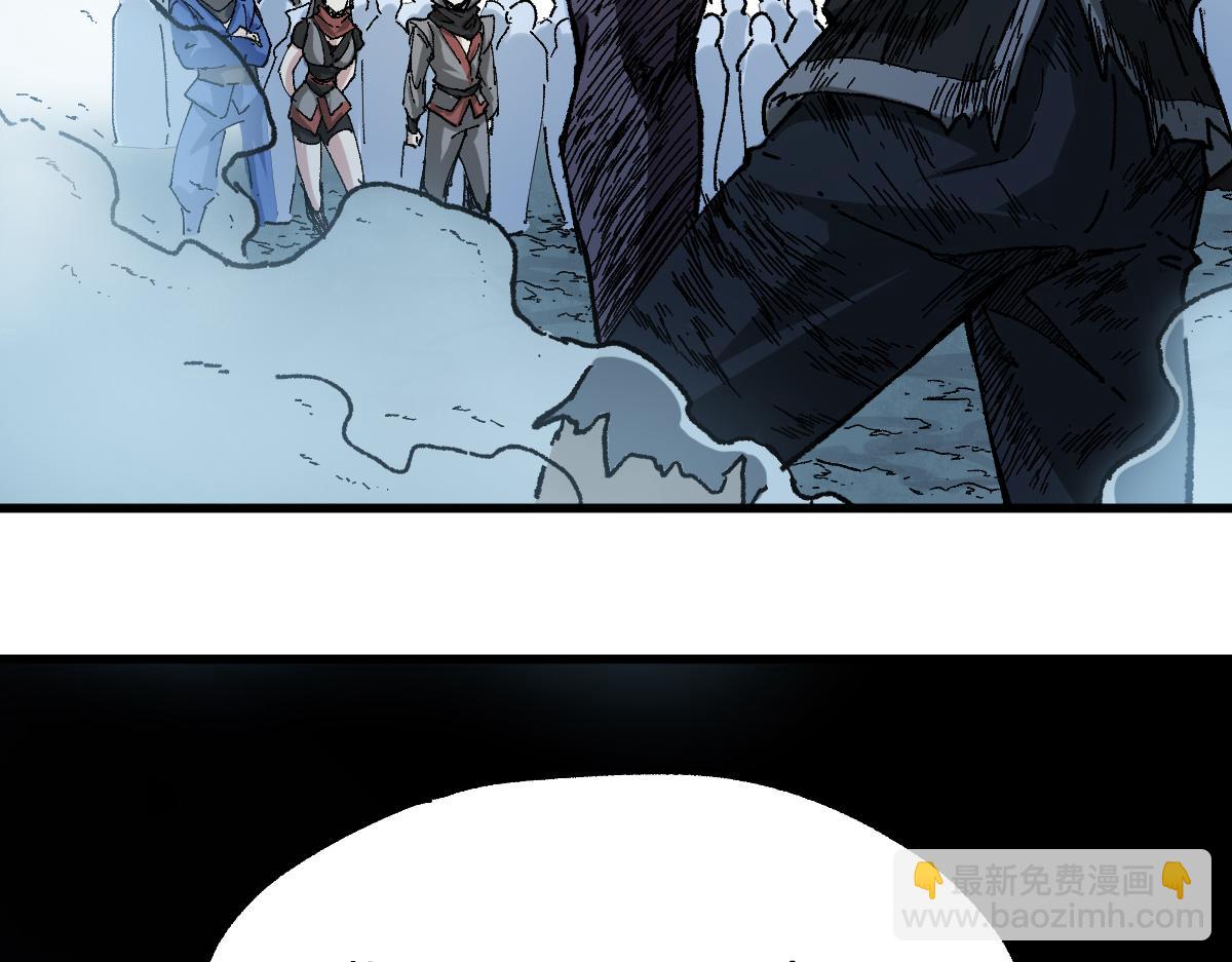 🍱圣墟 第208话 大杀四方！ 第20页