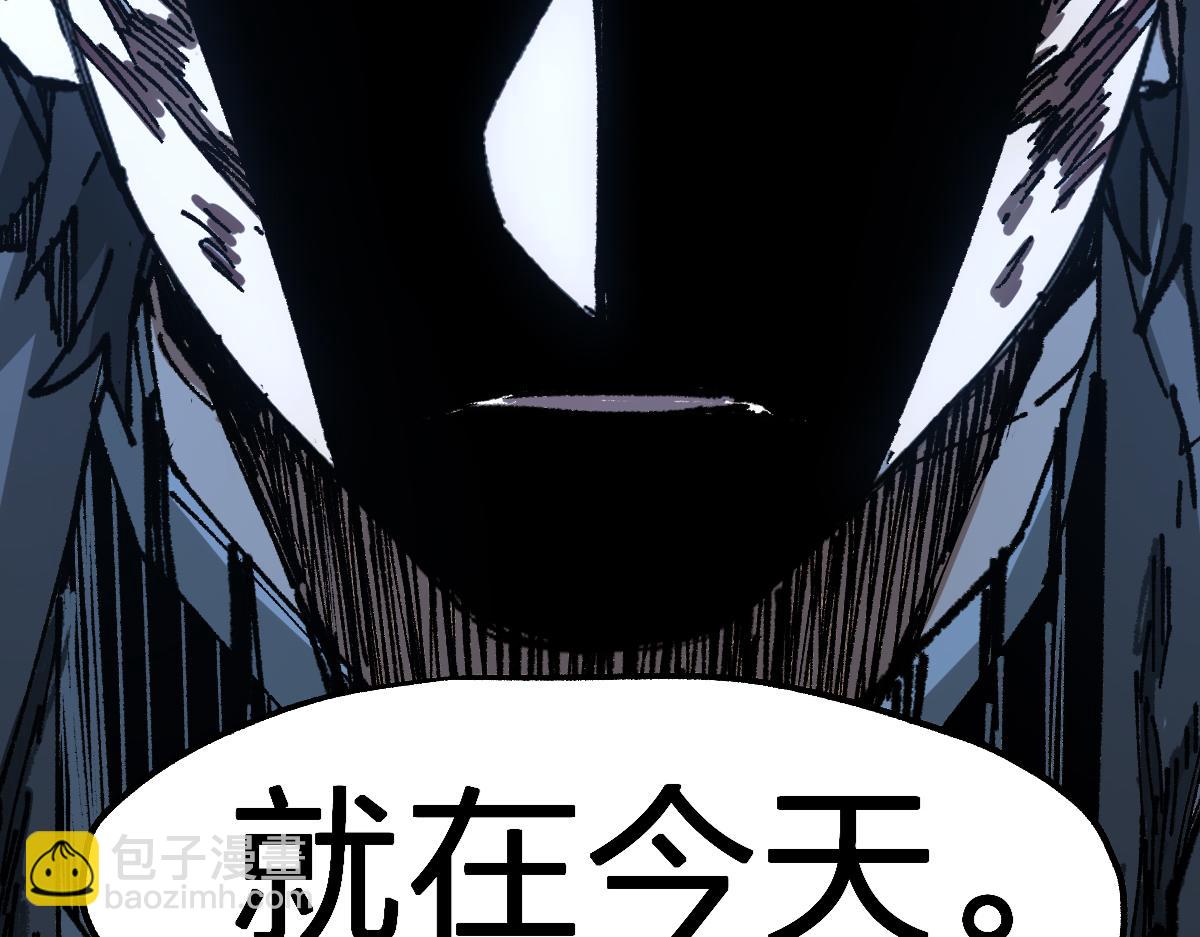 🍱圣墟 第208话 大杀四方！ 第27页