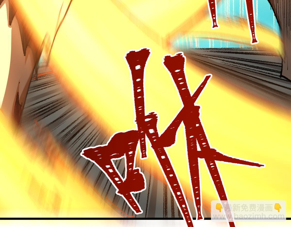 🍱圣墟 第208话 大杀四方！ 第45页