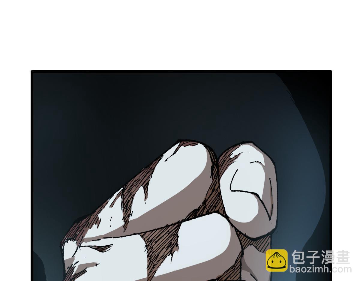 🍱圣墟 第208话 大杀四方！ 第5页