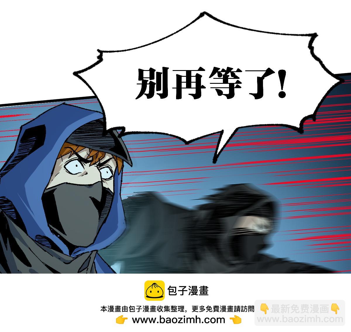 🍱圣墟 第208话 大杀四方！ 第50页