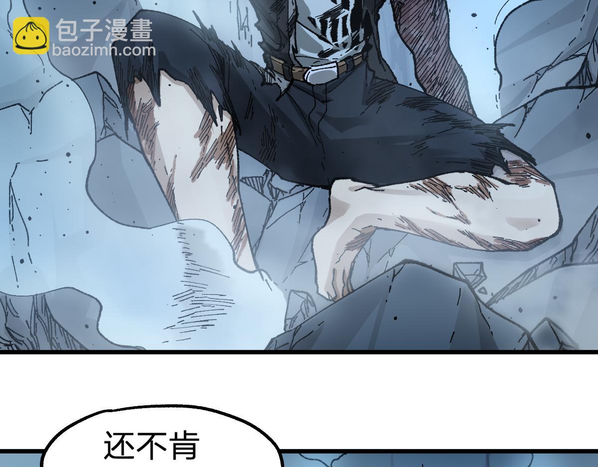 🍱圣墟 第208话 大杀四方！ 第8页