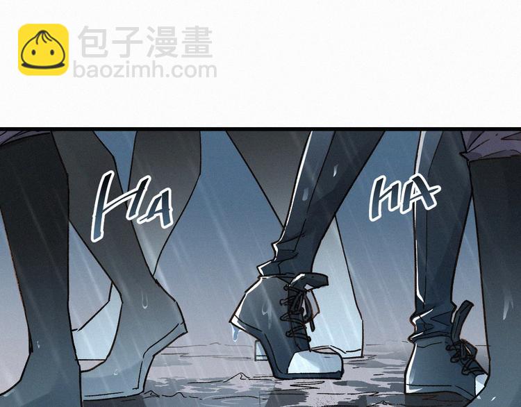 🍱圣墟 第21话 小队全灭？ 第13页