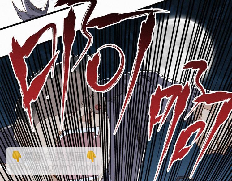 🍱圣墟 第21话 小队全灭？ 第25页