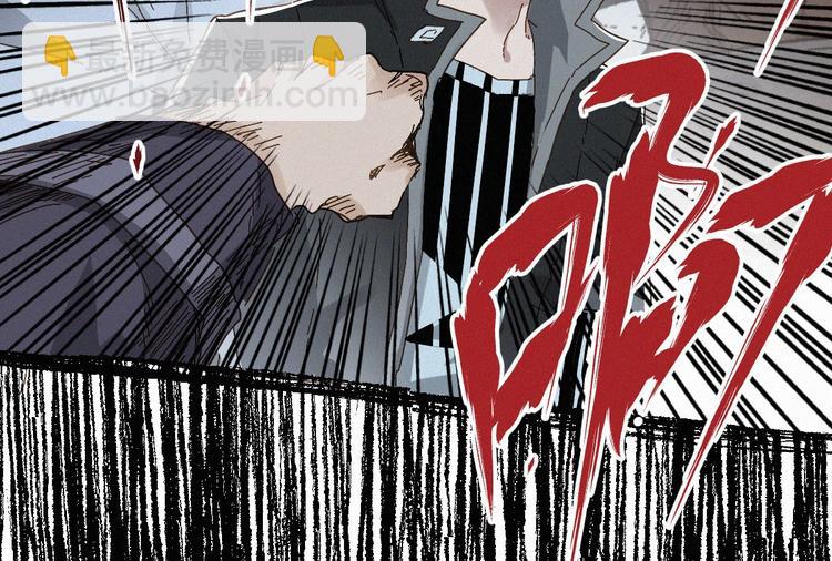🍱圣墟 第21话 小队全灭？ 第27页
