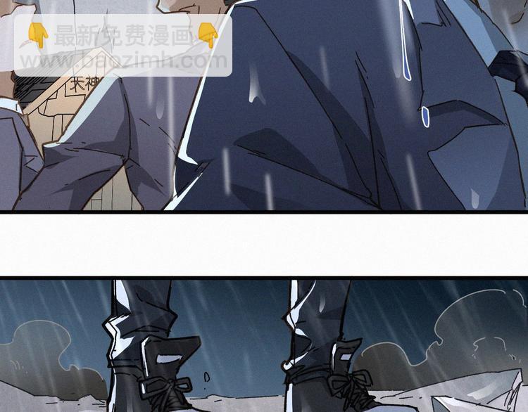 🍱圣墟 第21话 小队全灭？ 第3页