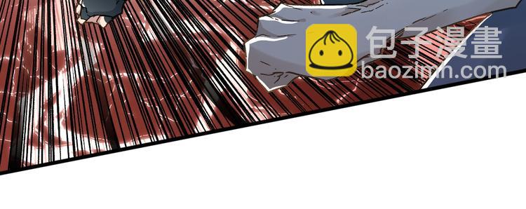 🍱圣墟 第21话 小队全灭？ 第34页