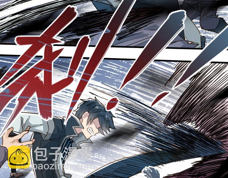 🍱圣墟 第21话 小队全灭？ 第36页