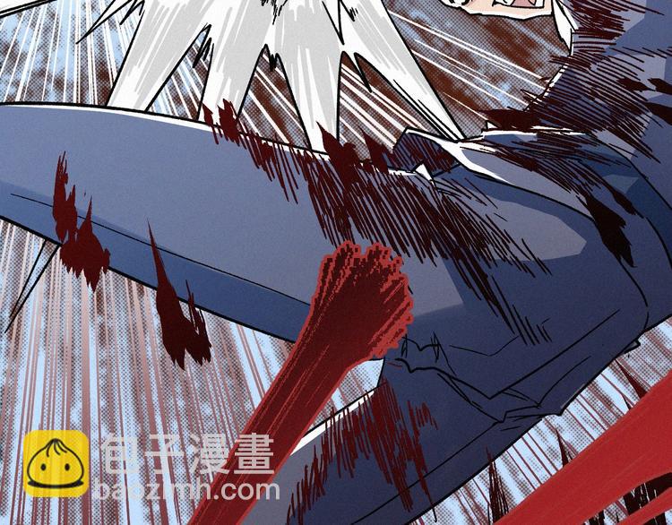 🍱圣墟 第21话 小队全灭？ 第44页