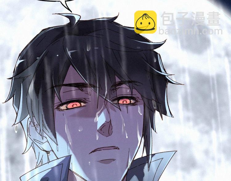 🍱圣墟 第21话 小队全灭？ 第5页