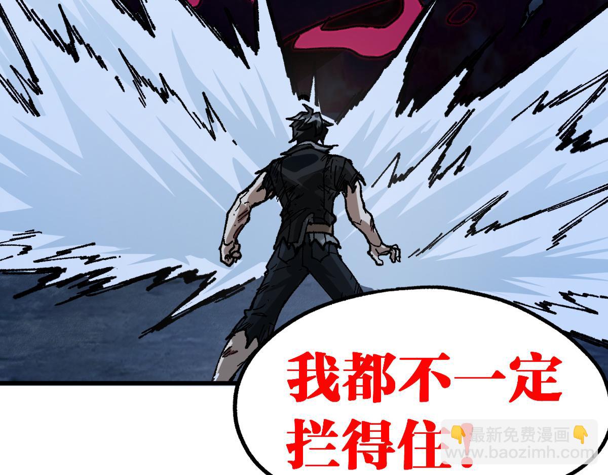 🍱圣墟 第210话 强敌与援兵？！ 第18页