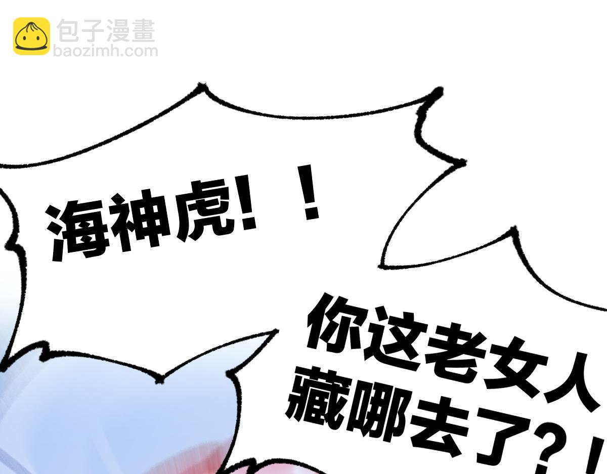 🍱圣墟 第210话 强敌与援兵？！ 第20页