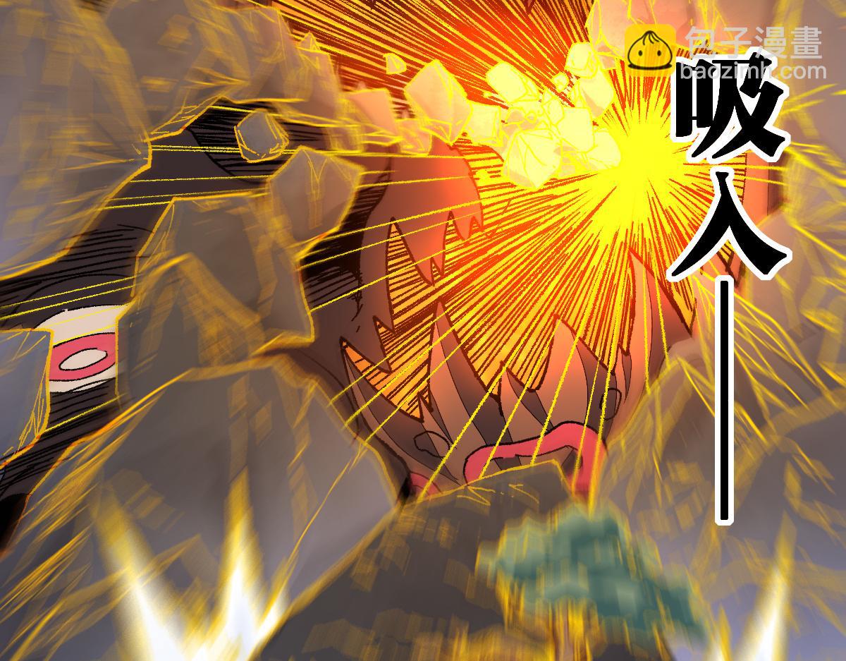🍱圣墟 第210话 强敌与援兵？！ 第34页