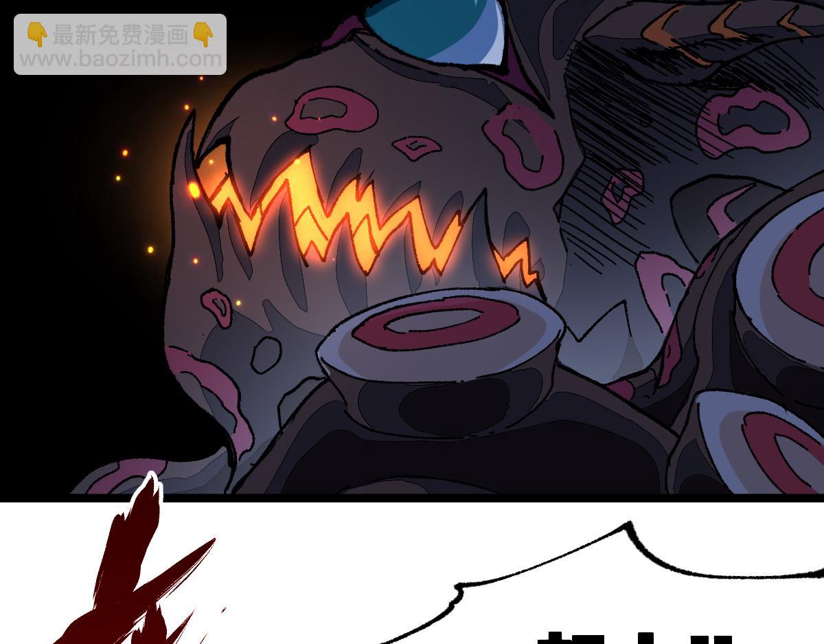 🍱圣墟 第210话 强敌与援兵？！ 第36页