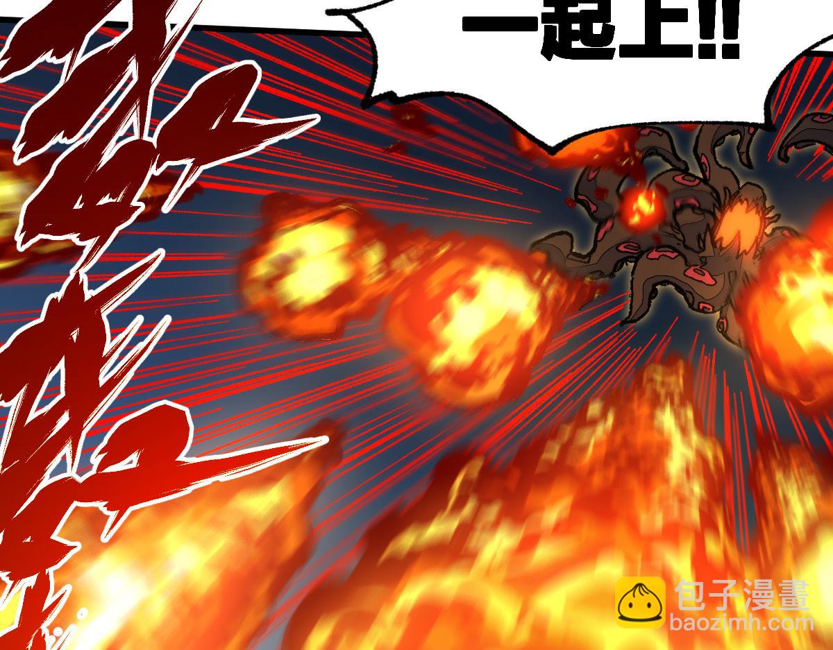 🍱圣墟 第210话 强敌与援兵？！ 第37页