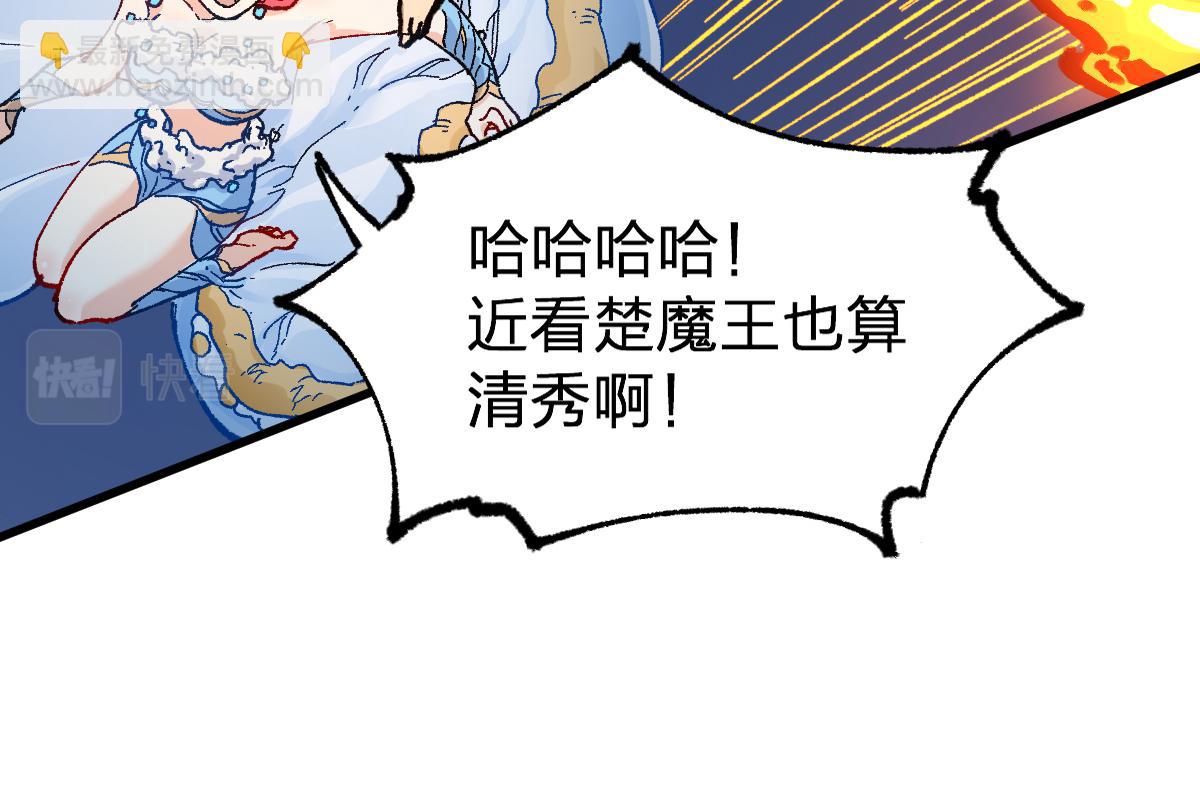 🍱圣墟 第210话 强敌与援兵？！ 第42页