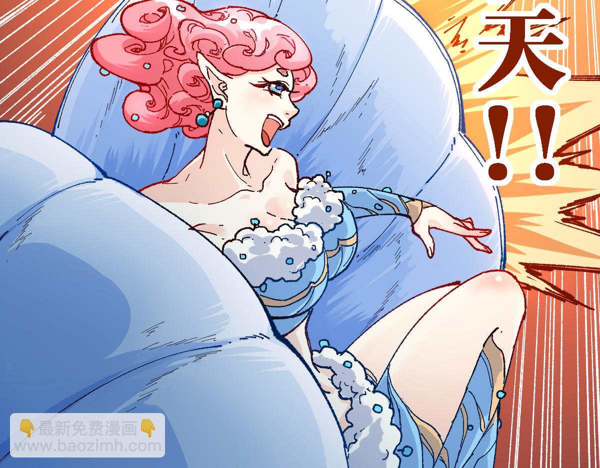 🍱圣墟 第210话 强敌与援兵？！ 第44页