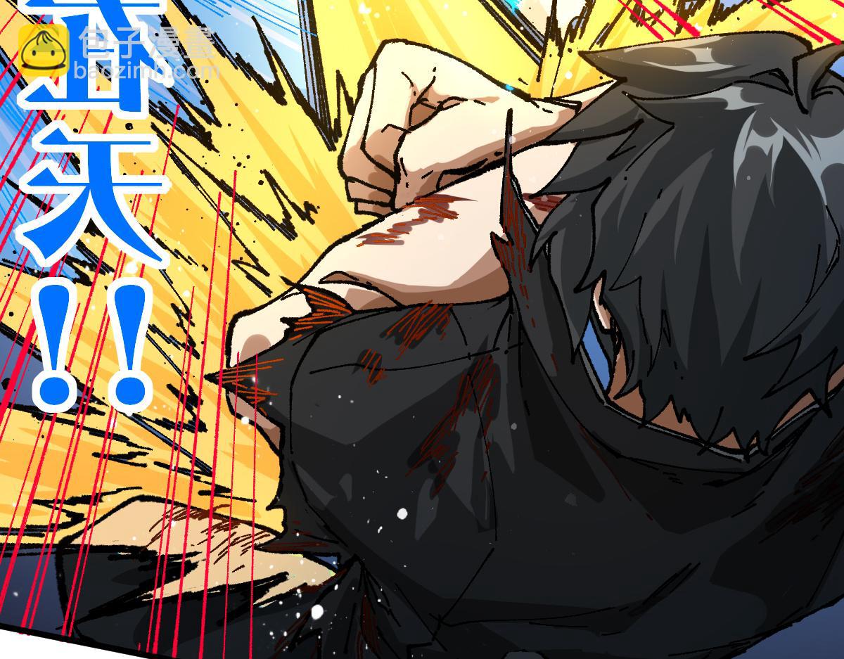 🍱圣墟 第210话 强敌与援兵？！ 第47页