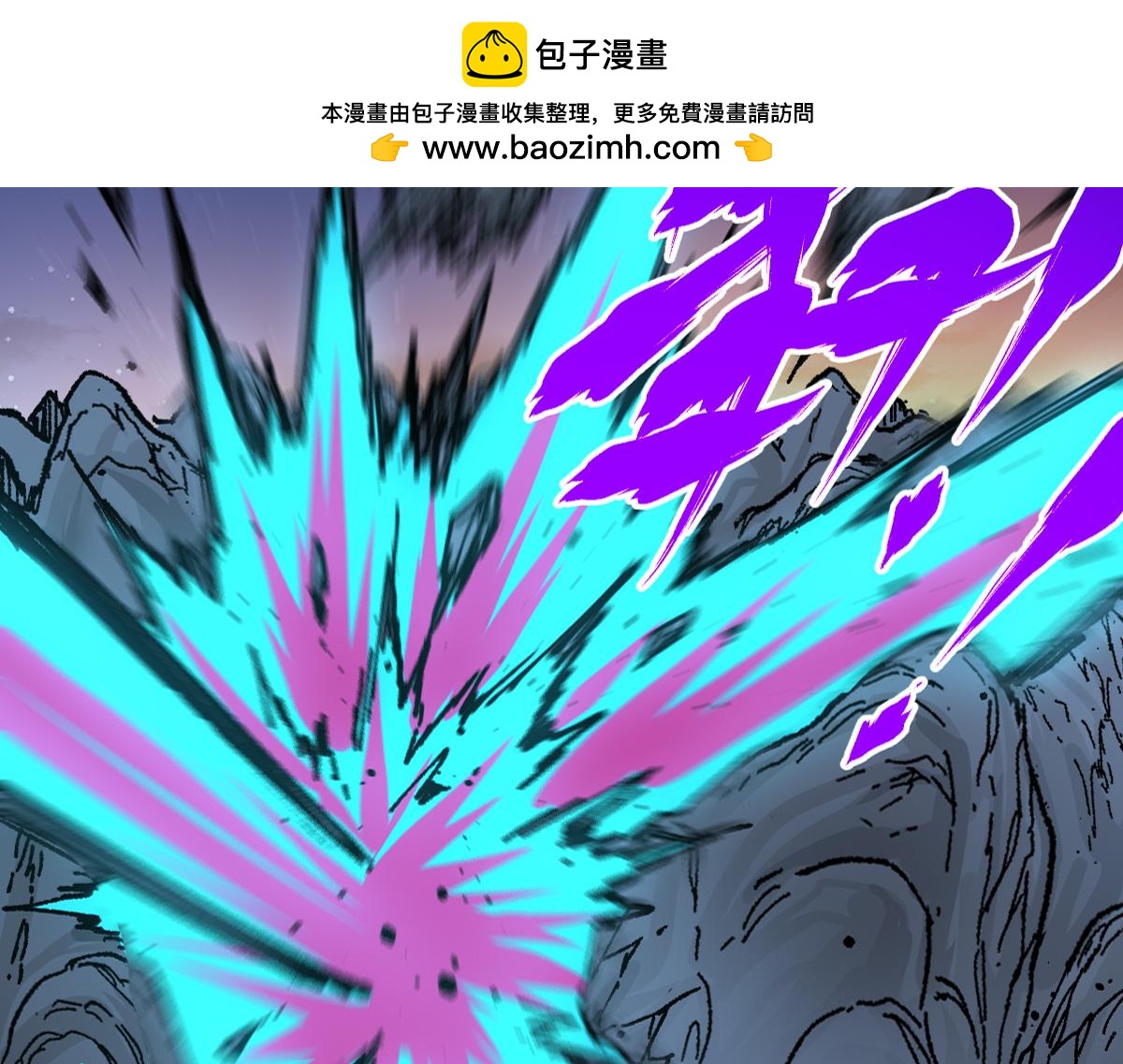 🍱圣墟 第212话 逃出生天？！ 第1页