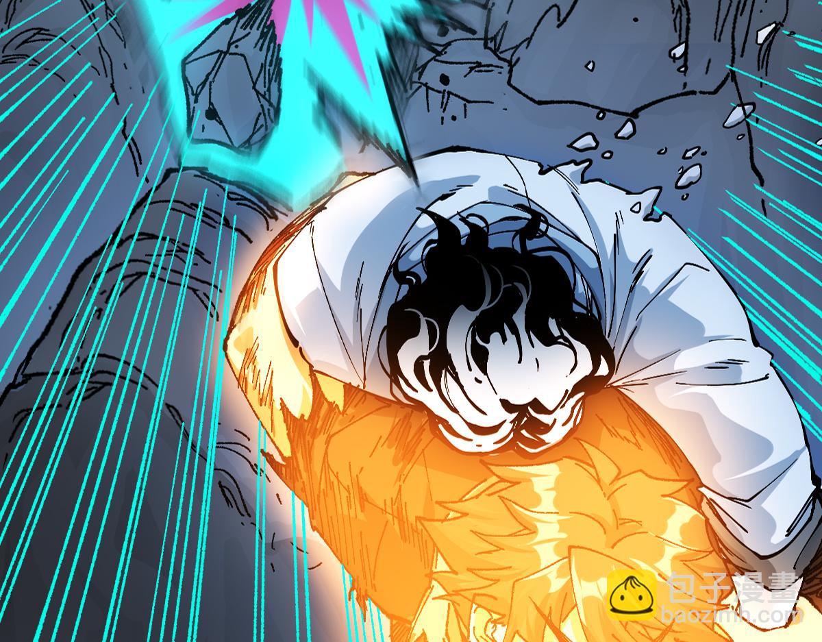 🍱圣墟 第212话 逃出生天？！ 第2页