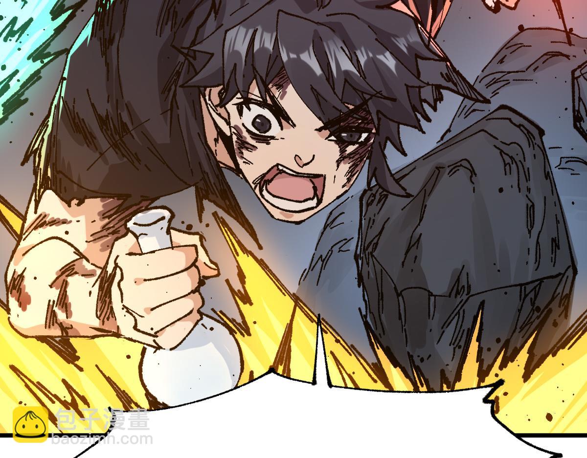 🍱圣墟 第212话 逃出生天？！ 第28页