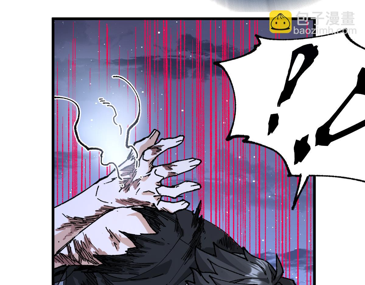 🍱圣墟 第212话 逃出生天？！ 第32页