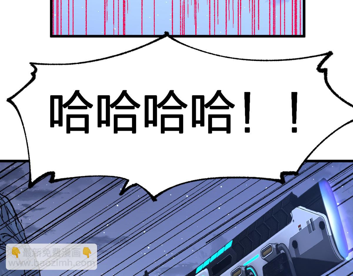🍱圣墟 第212话 逃出生天？！ 第34页