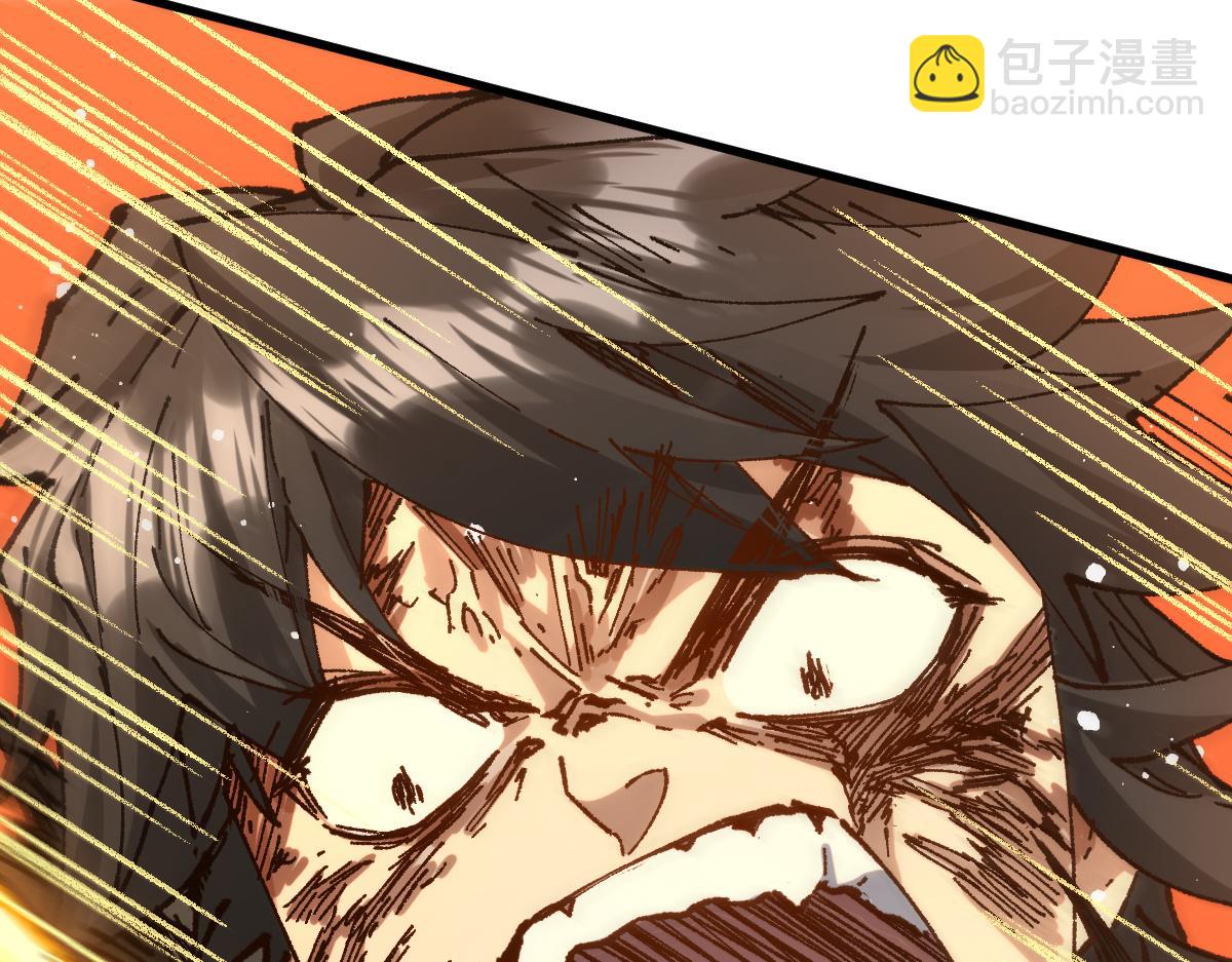 🍱圣墟 第212话 逃出生天？！ 第38页