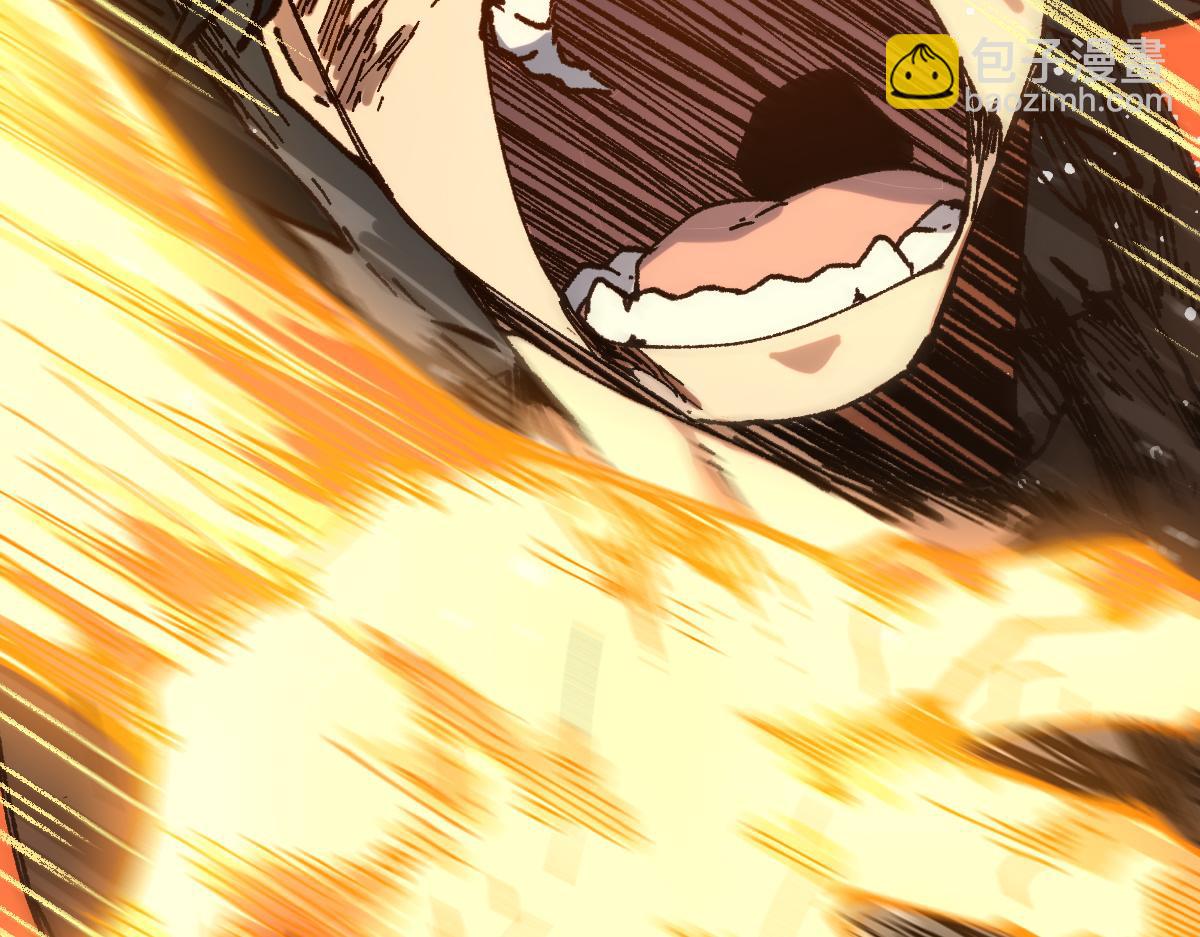 🍱圣墟 第212话 逃出生天？！ 第39页