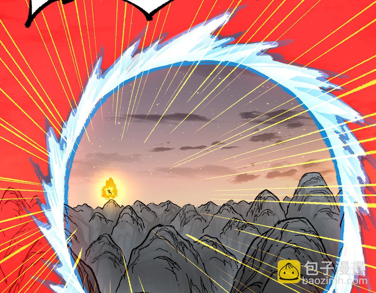 🍱圣墟 第212话 逃出生天？！ 第4页