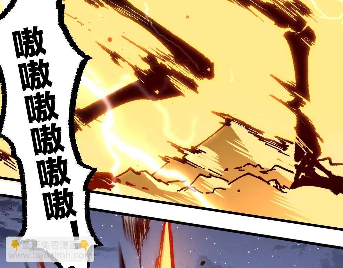 🍱圣墟 第212话 逃出生天？！ 第42页