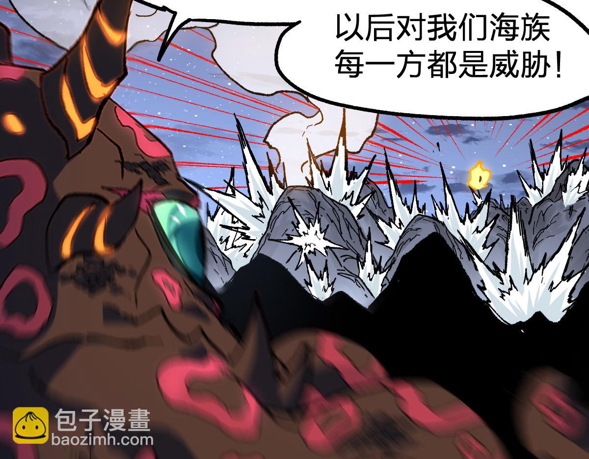 🍱圣墟 第212话 逃出生天？！ 第47页
