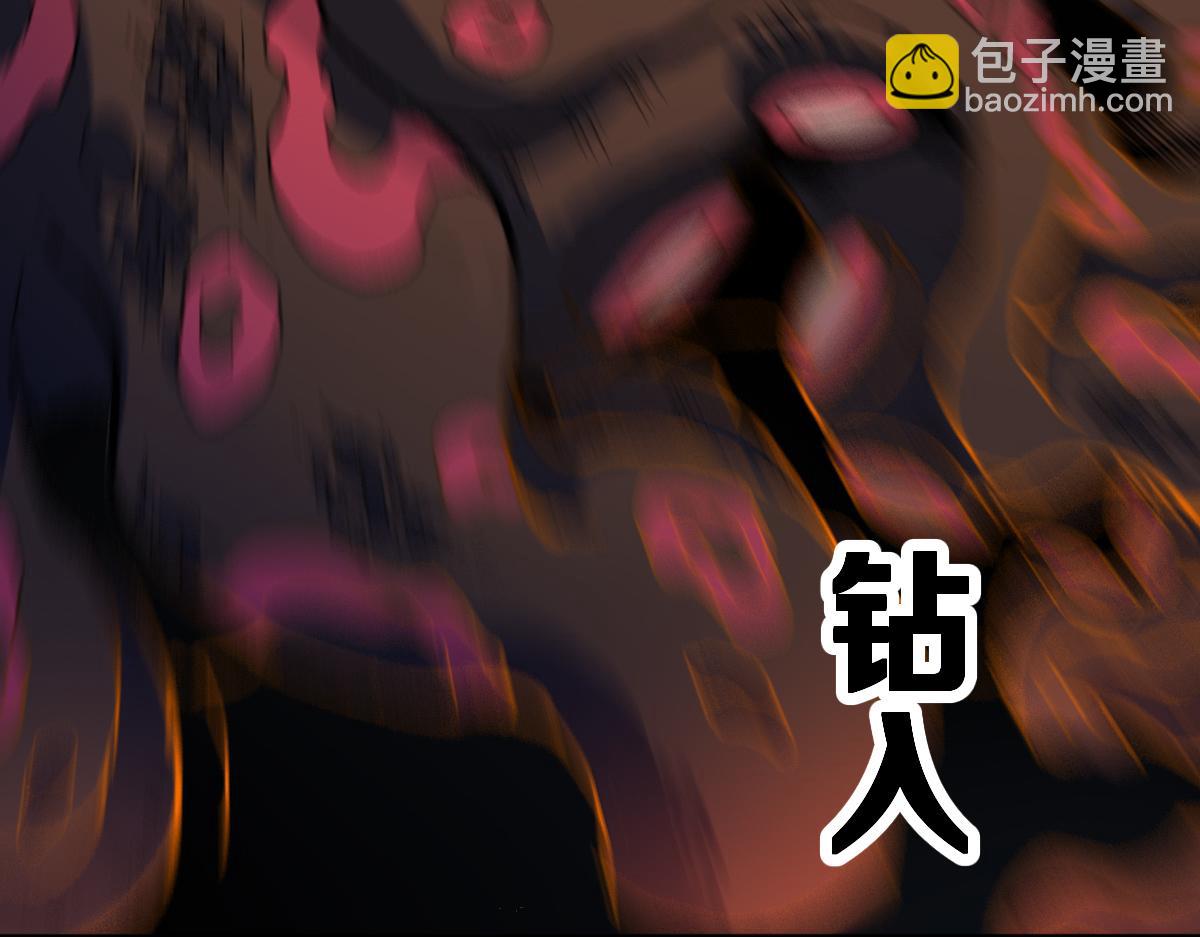 🍱圣墟 第212话 逃出生天？！ 第48页