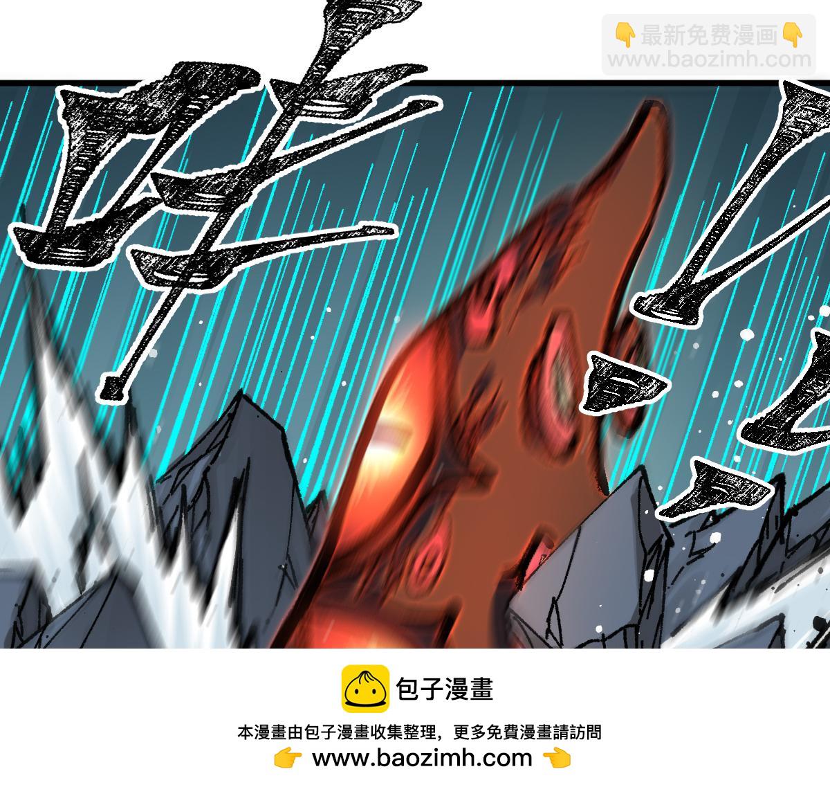 🍱圣墟 第212话 逃出生天？！ 第50页
