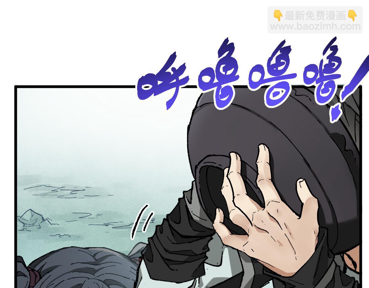 🍱圣墟 第214话 试图突破？！ 第13页