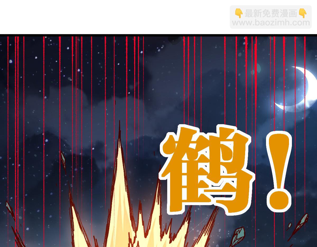 🍱圣墟 第214话 试图突破？！ 第36页