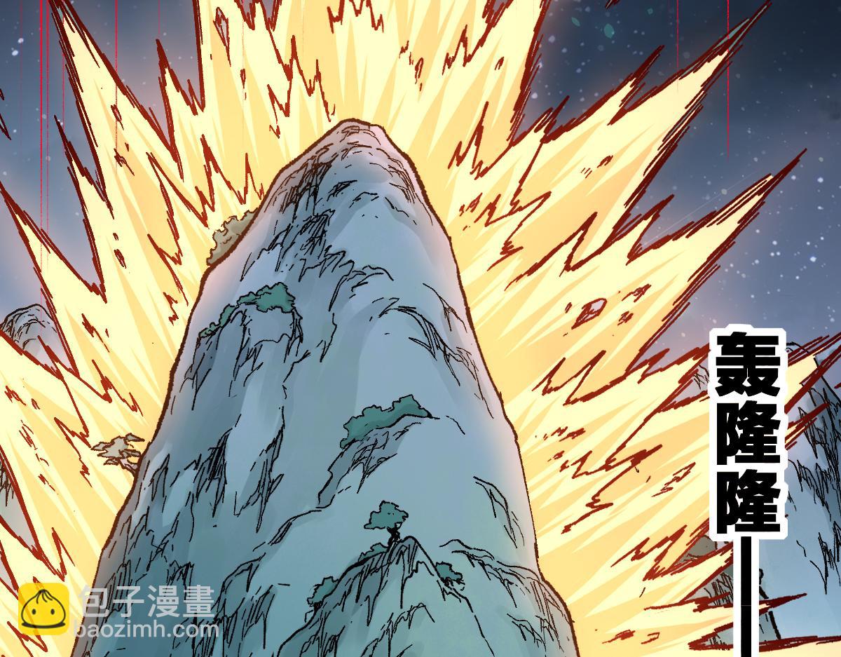 🍱圣墟 第214话 试图突破？！ 第37页