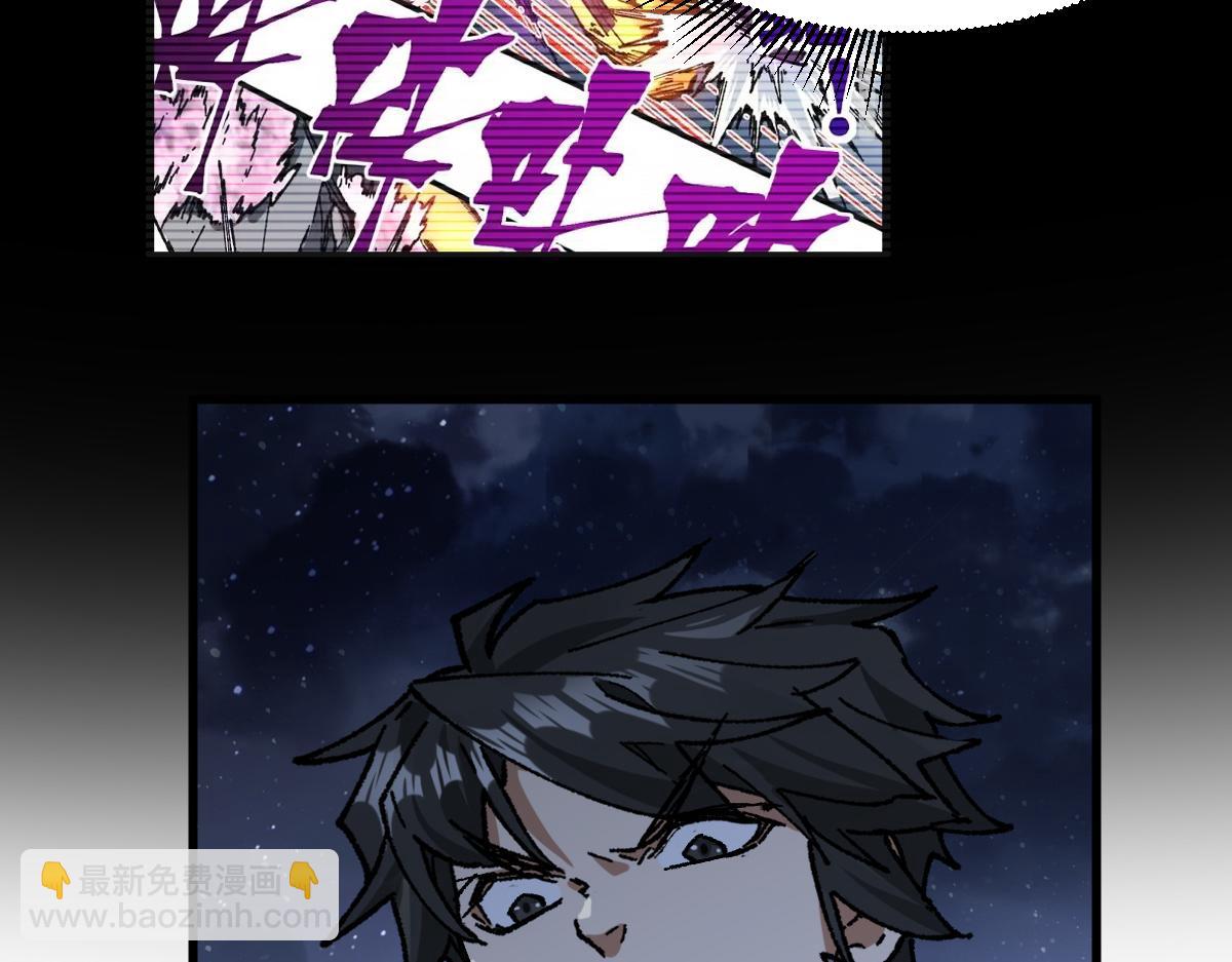 🍱圣墟 第214话 试图突破？！ 第45页