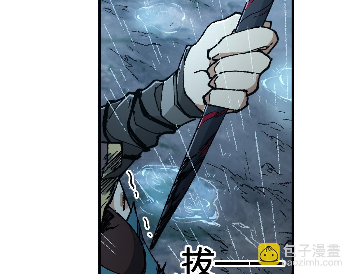 🍱圣墟 第216话 杀穿西线！ 第12页