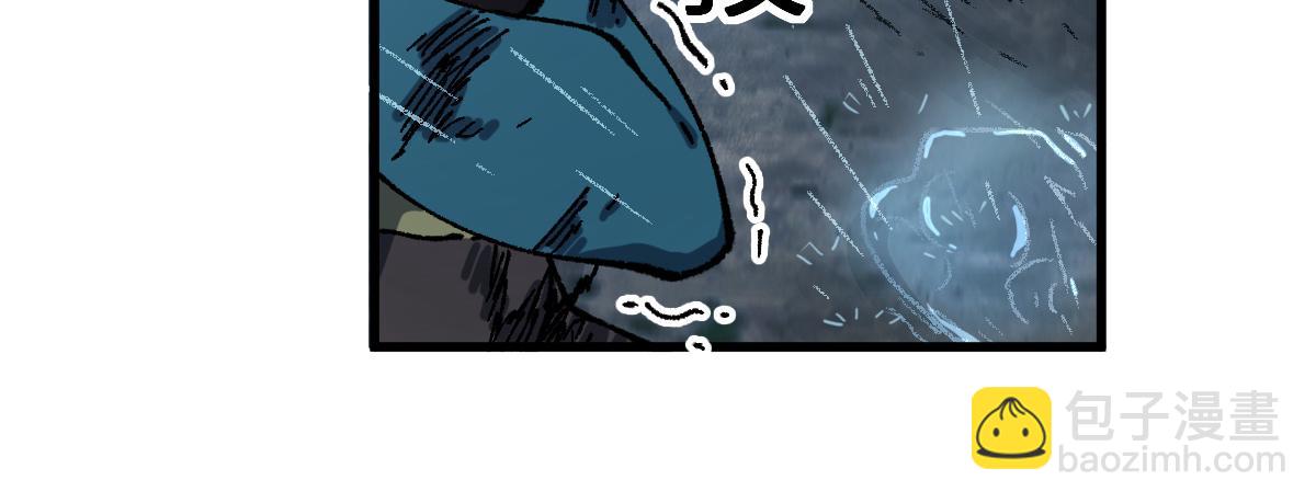 🍱圣墟 第216话 杀穿西线！ 第13页