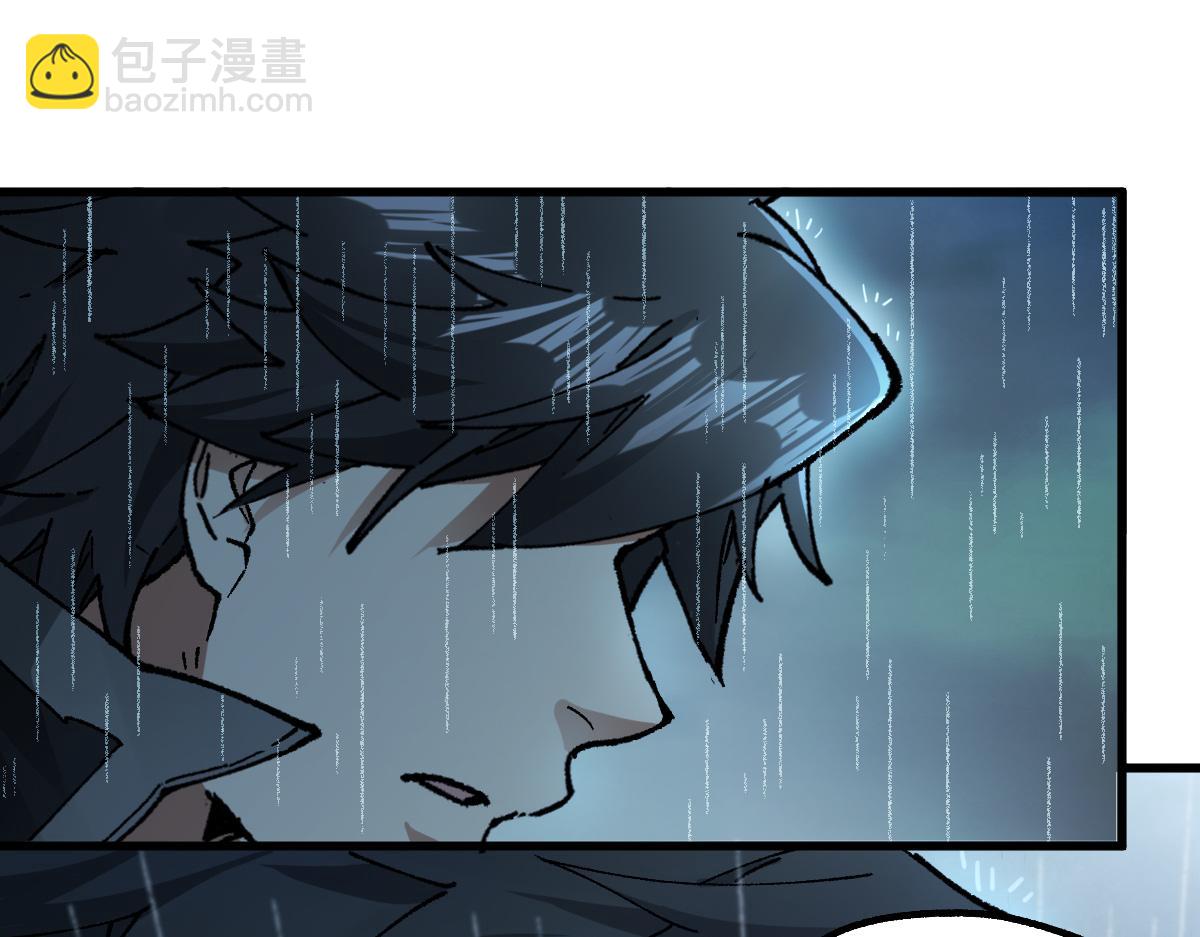🍱圣墟 第216话 杀穿西线！ 第14页