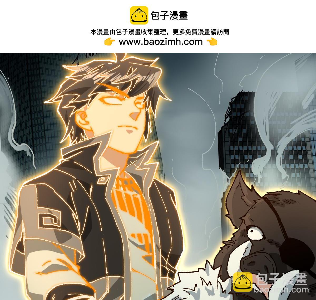 🍱圣墟 第216话 杀穿西线！ 第2页