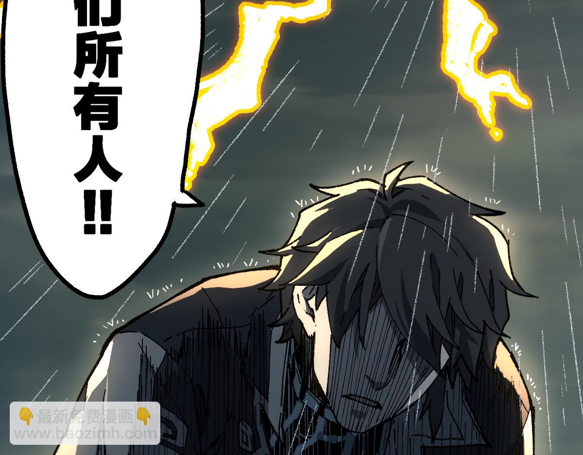 🍱圣墟 第216话 杀穿西线！ 第22页