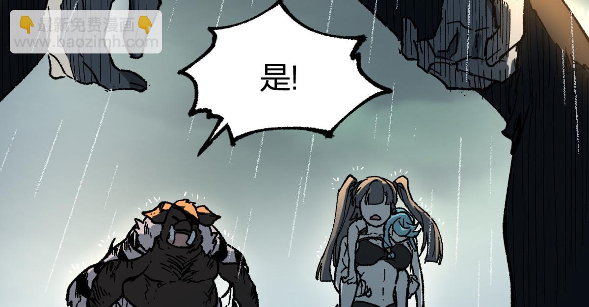 🍱圣墟 第216话 杀穿西线！ 第24页