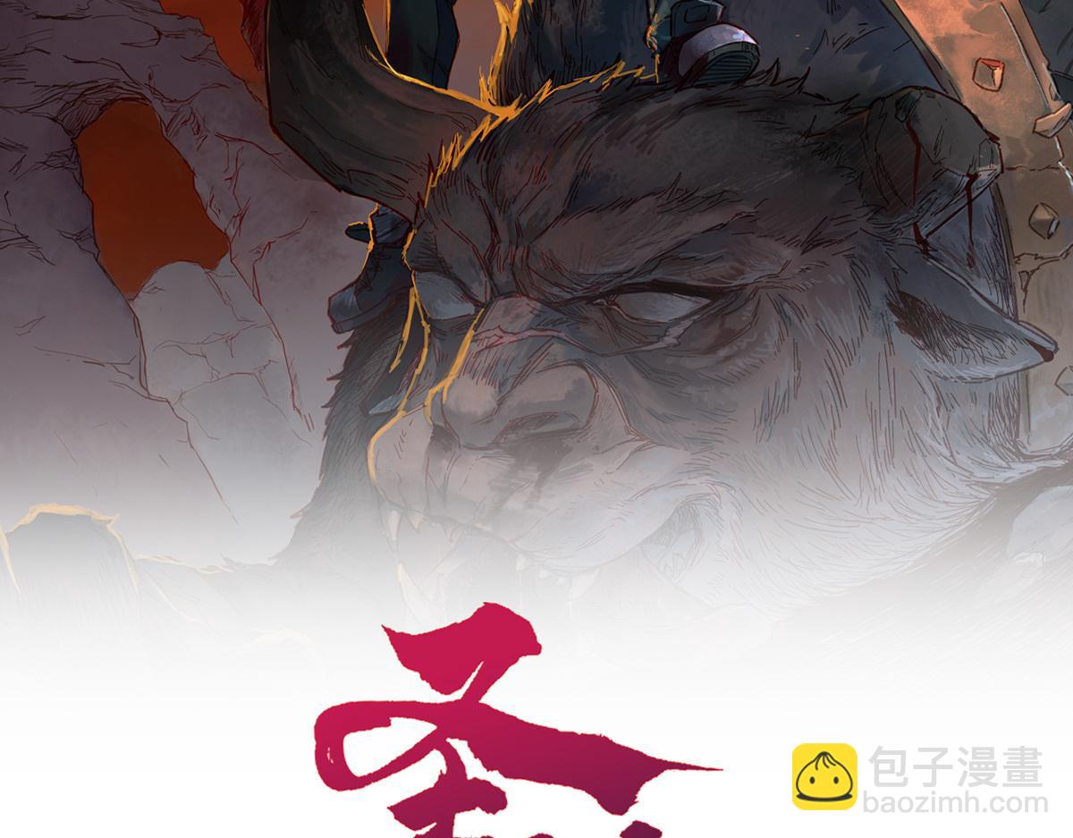 🍱圣墟 第216话 杀穿西线！ 第26页
