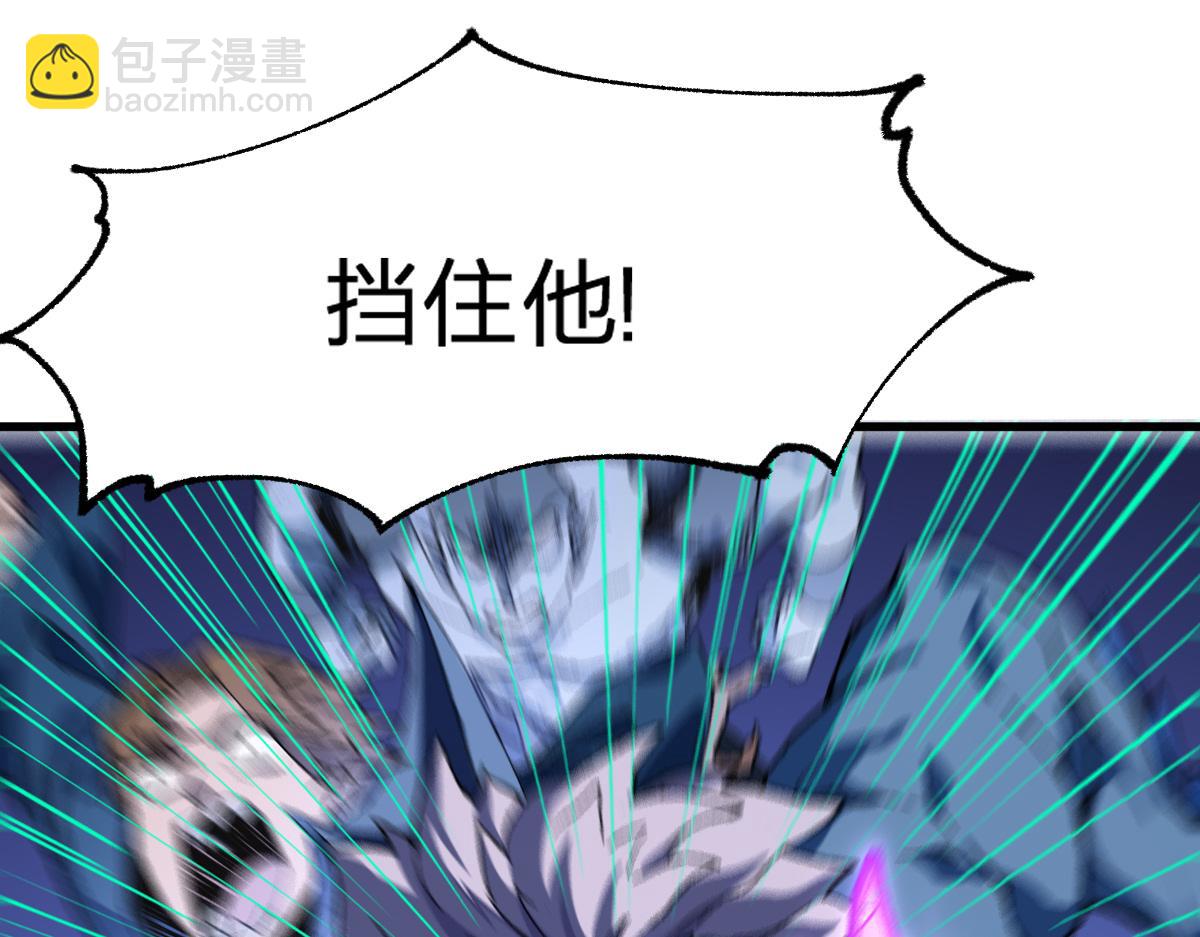 🍱圣墟 第216话 杀穿西线！ 第35页