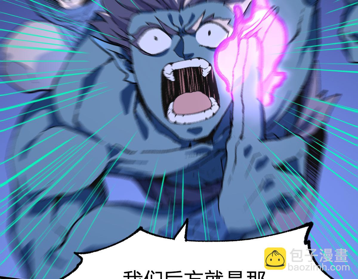🍱圣墟 第216话 杀穿西线！ 第36页