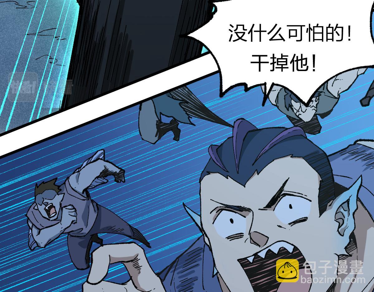 🍱圣墟 第216话 杀穿西线！ 第40页