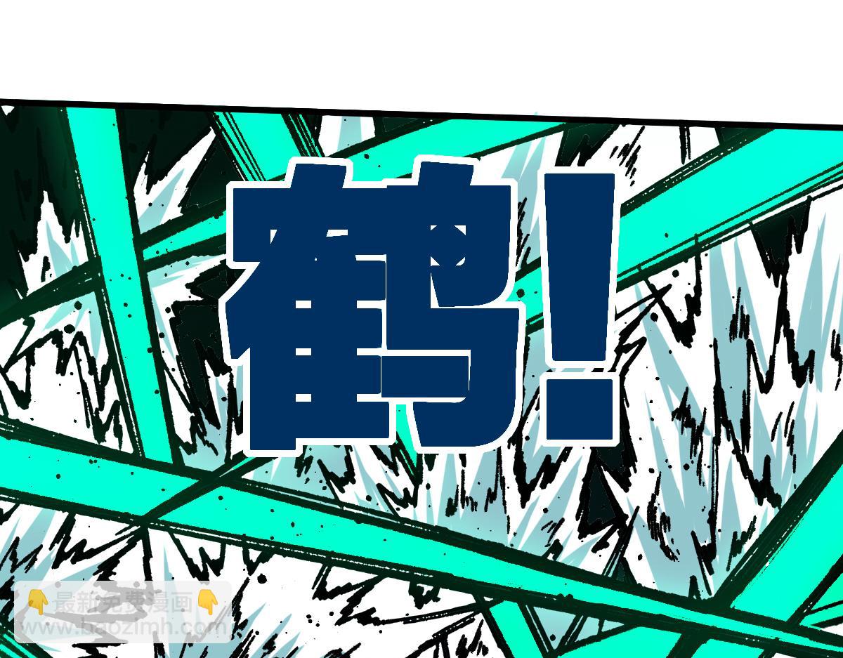 🍱圣墟 第216话 杀穿西线！ 第45页